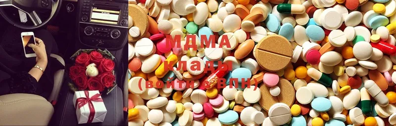 как найти   Тюмень  MDMA Molly 